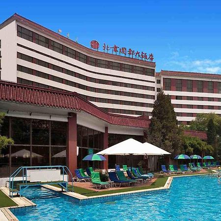 Citic Hotel Beijing Airport Shunyi Екстер'єр фото