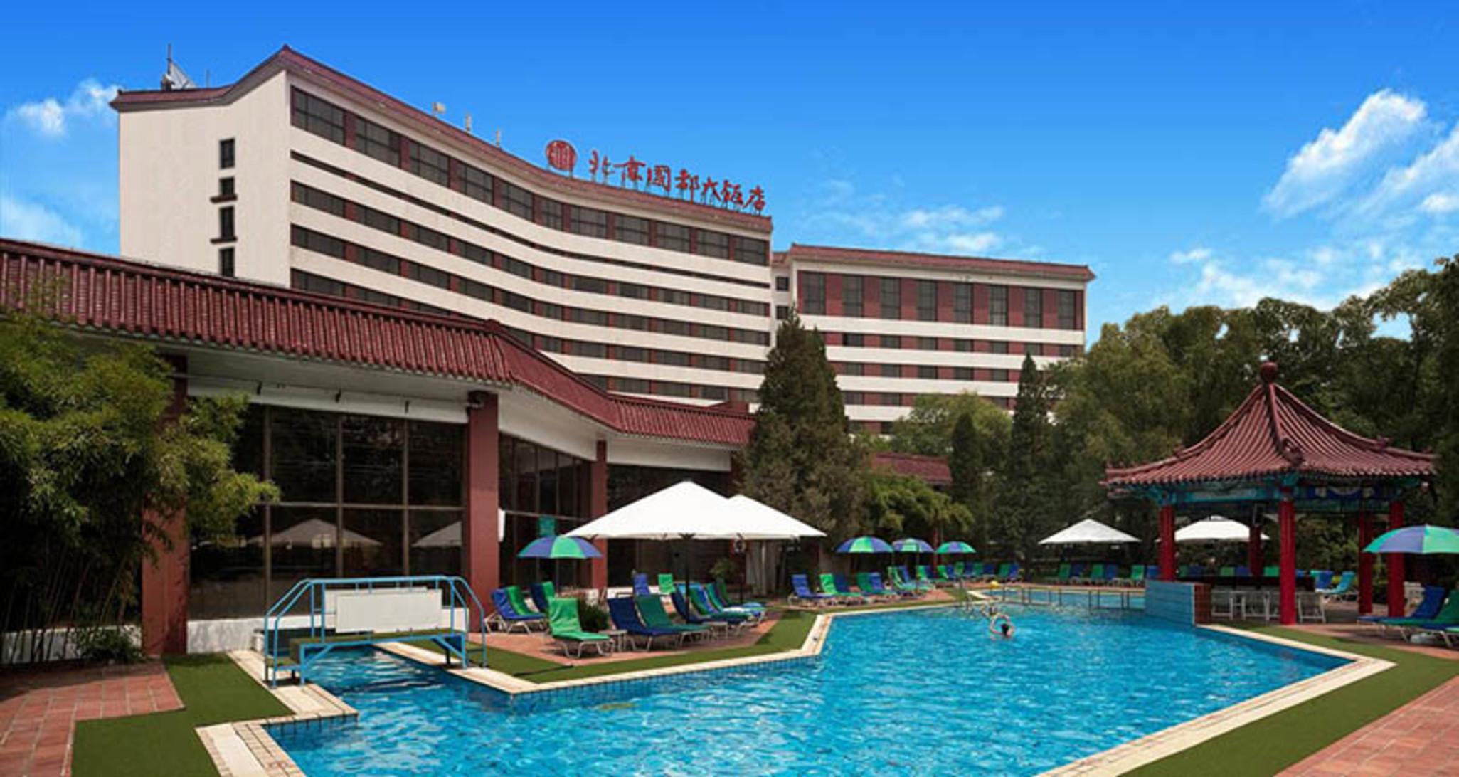 Citic Hotel Beijing Airport Shunyi Екстер'єр фото