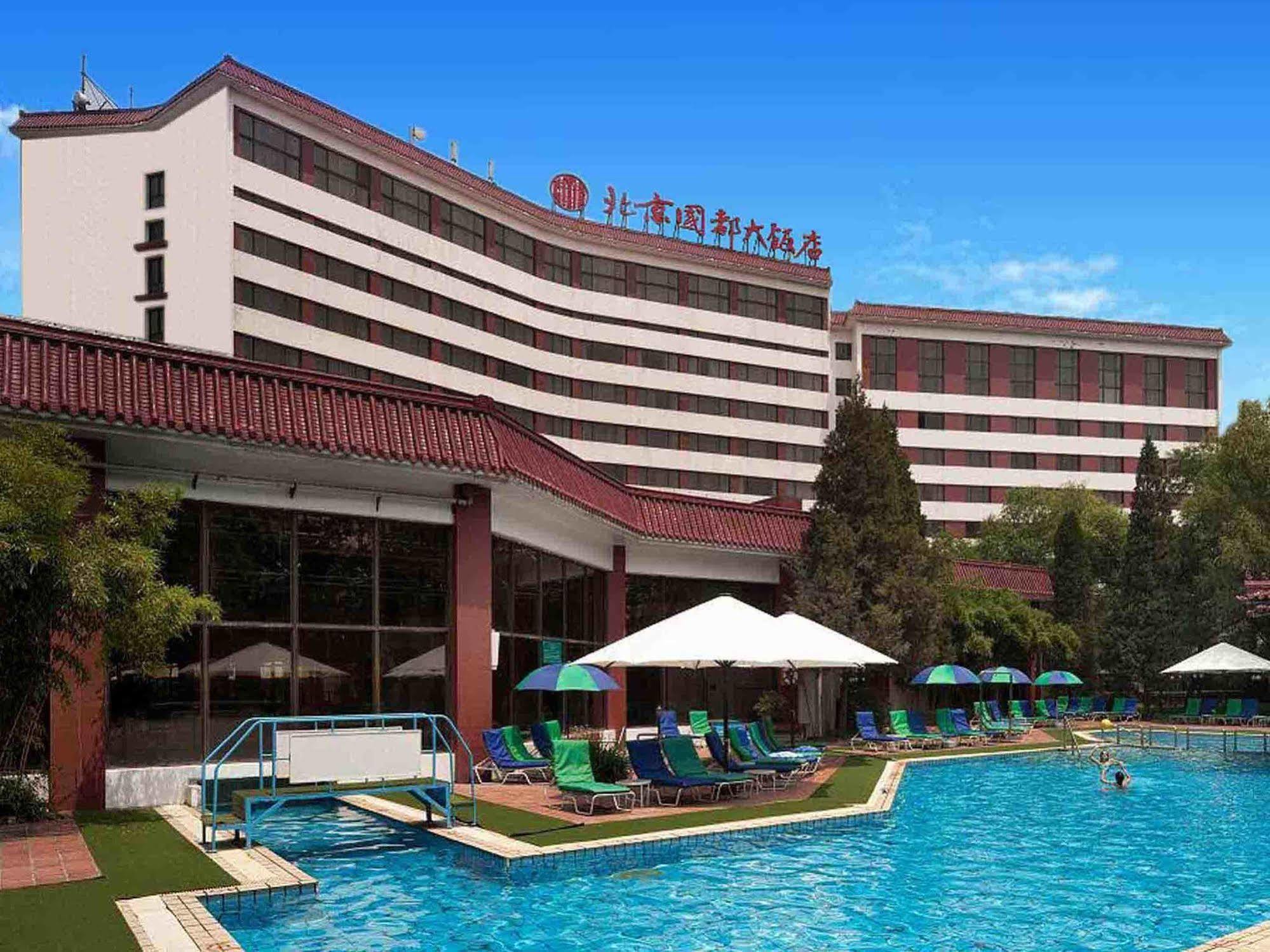 Citic Hotel Beijing Airport Shunyi Екстер'єр фото